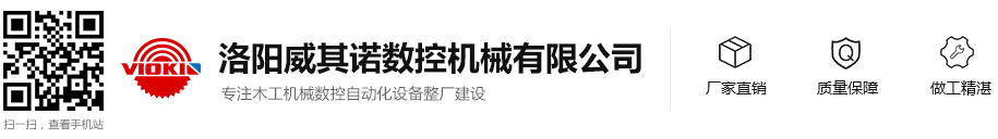 洛陽(yáng)鍋底香集團(tuán)有限公司
